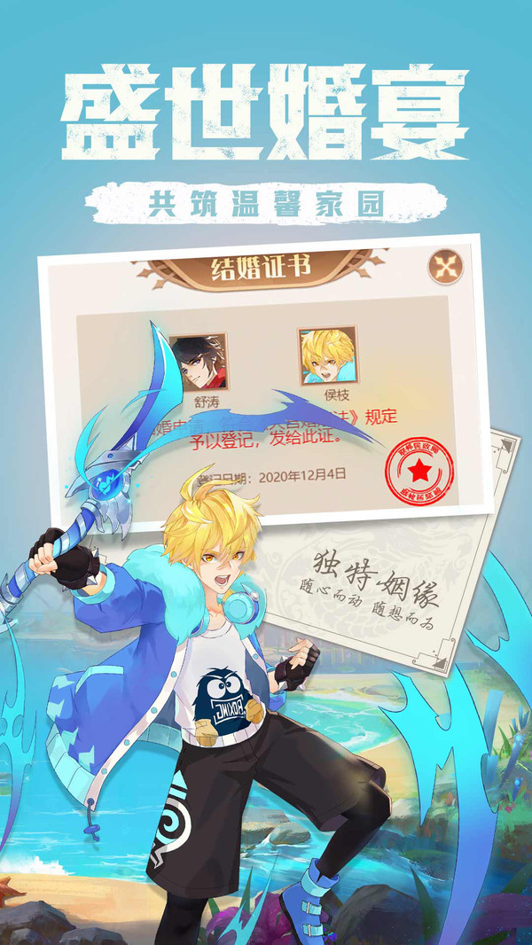 点亮星空官截图