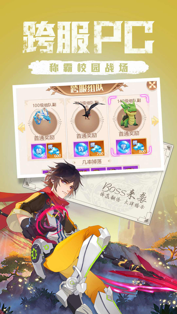 点亮星空官截图