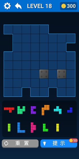 拼个方块吧截图