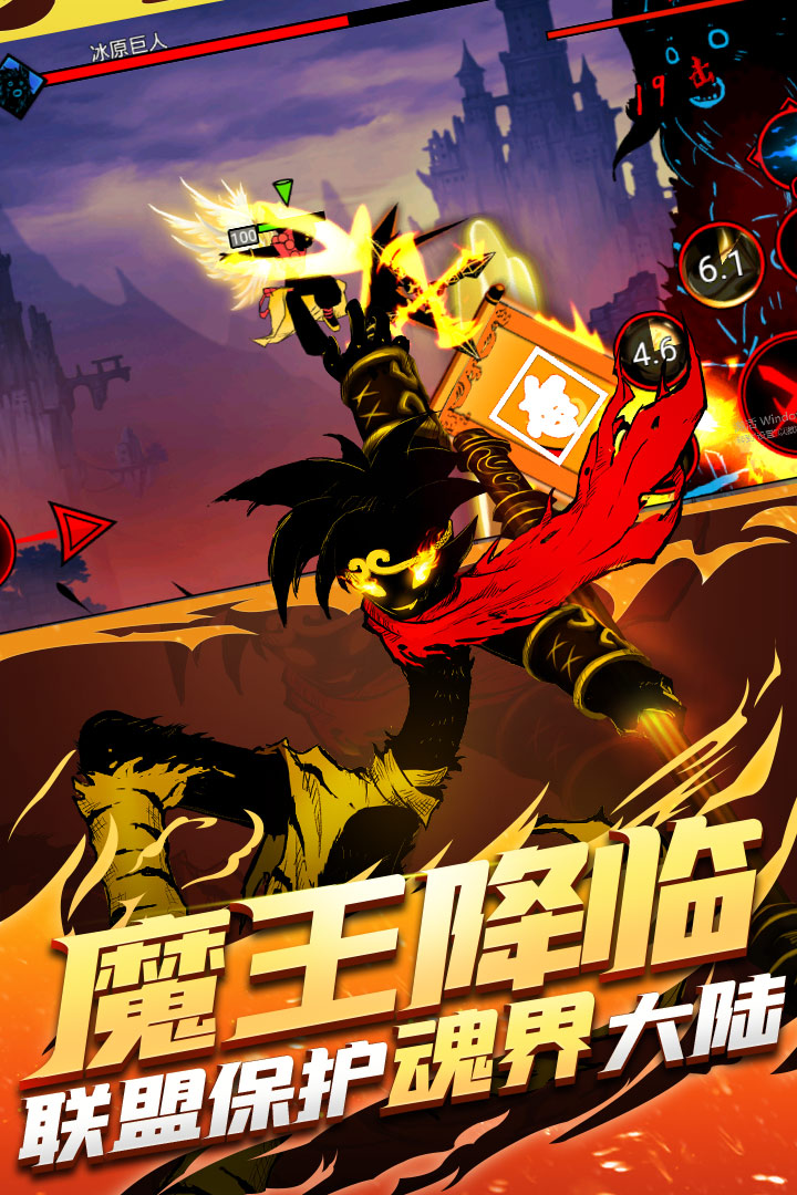 火柴人联盟2截图