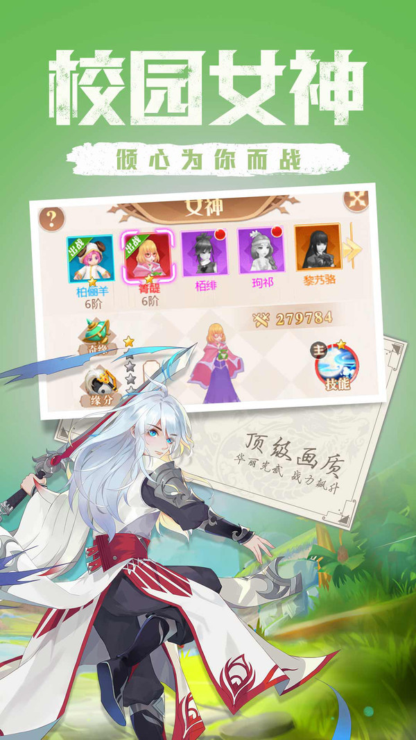 点亮星空官截图