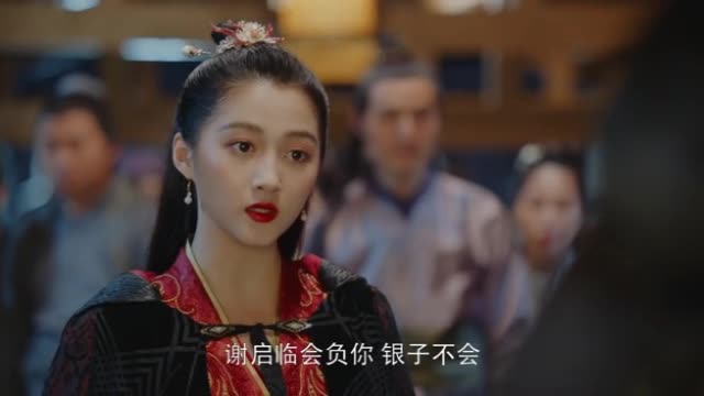 我就是这般的女子电视剧免费观看截图