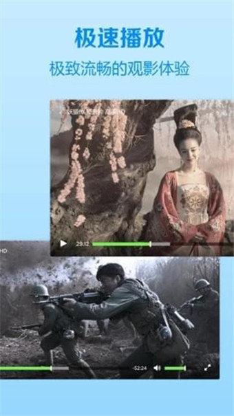 五五影视和谐版截图