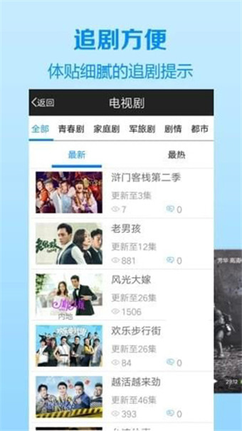 五五影视和谐版截图