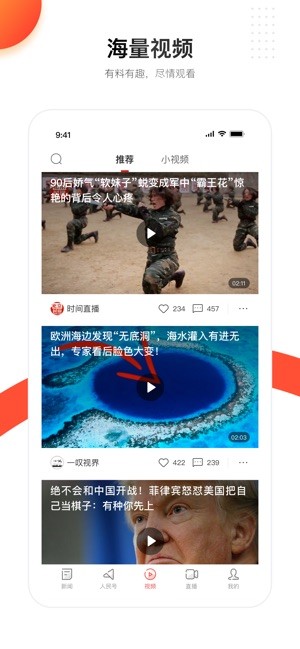 人民日报电子网今天版截图