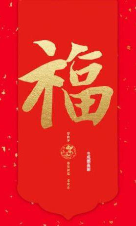 最容易扫出敬业福图片截图