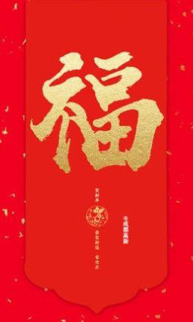 最容易扫出敬业福图片截图