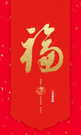 最容易扫出敬业福图片截图