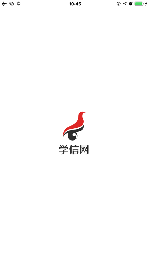 学信网查学历查询截图