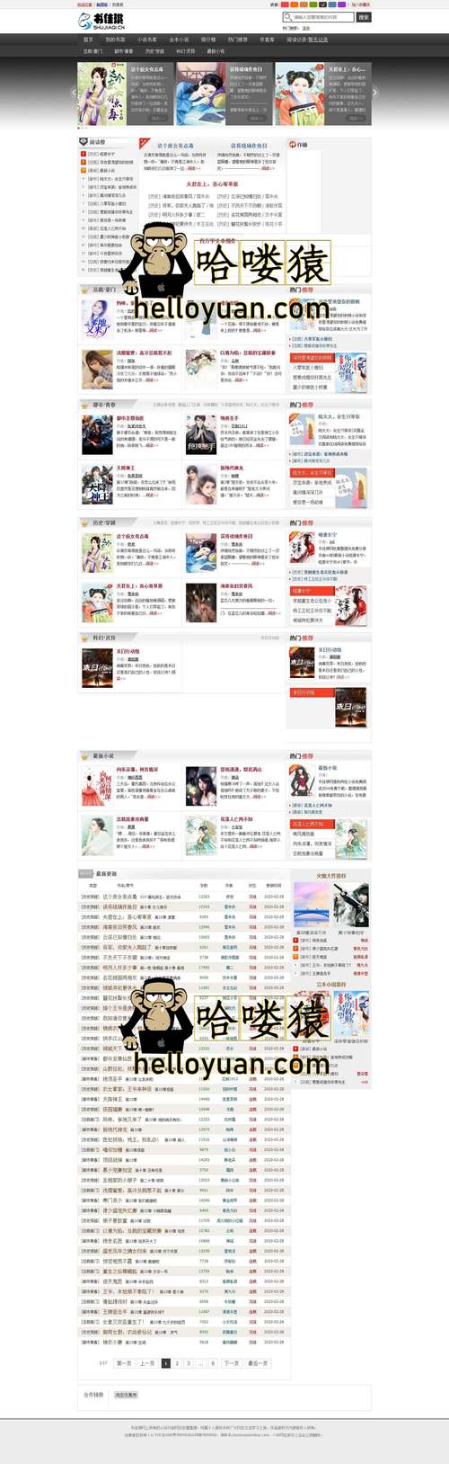 大中国小说不限使用次数，网友：太好了吧