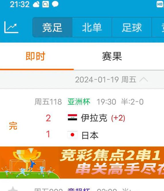 球探比分版本大更新？网友：怪不得，使用更流畅了！