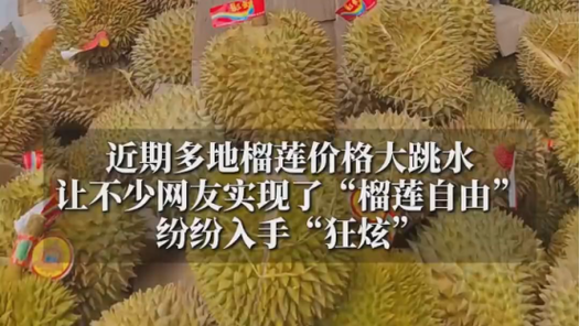 草莓榴莲.combo2.0深夜释放自己免费V4.2.2_流量暴涨，网友：可以重新使用了草莓榴莲.combo2.0深夜释放自己免费