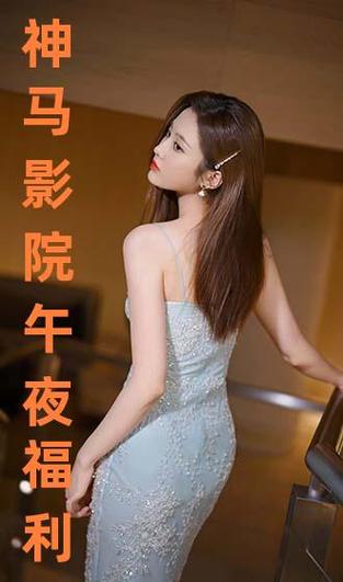 午夜福利免费体验区V6.3.5_午夜福利免费体验区