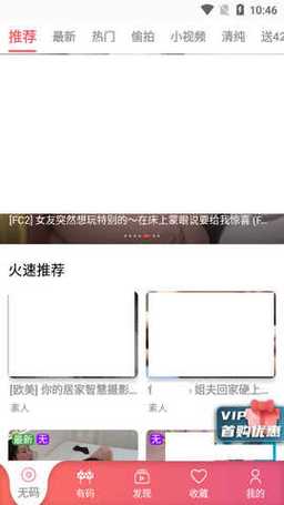 fulao2_194.apk.1V3.4.6_,高颜值高才艺视频直播软件fulao2_194.apk.1