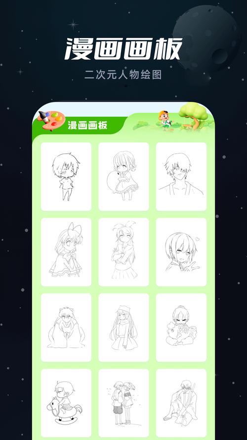 p站安卓V1.4.6_p站安卓