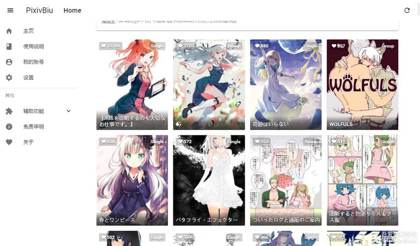 p站安卓V1.4.6_p站安卓