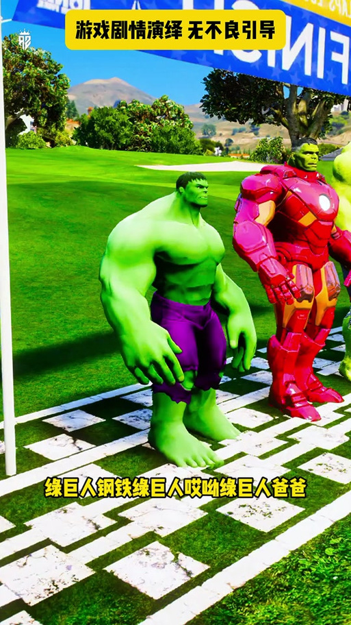 绿巨人app葫芦娃V7.8.5_,让你可以随时随地的进行观看绿巨人app葫芦娃