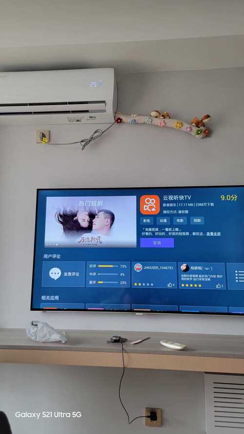 十分钟免费影视V8.4.6_十分钟免费影视