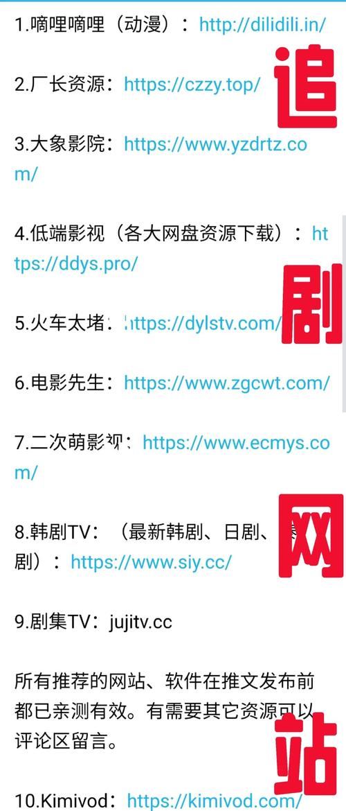 十分钟免费影视V8.4.6_十分钟免费影视