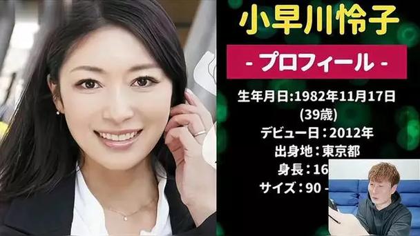 小早川怜子在线播放无删减痴女,在这里与主播进行互动