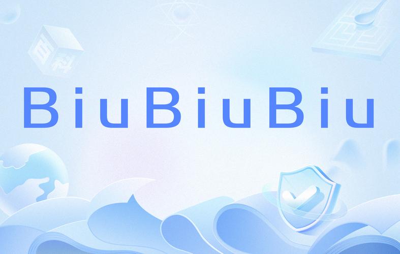 biu视频桌面,从此以后不再剧荒