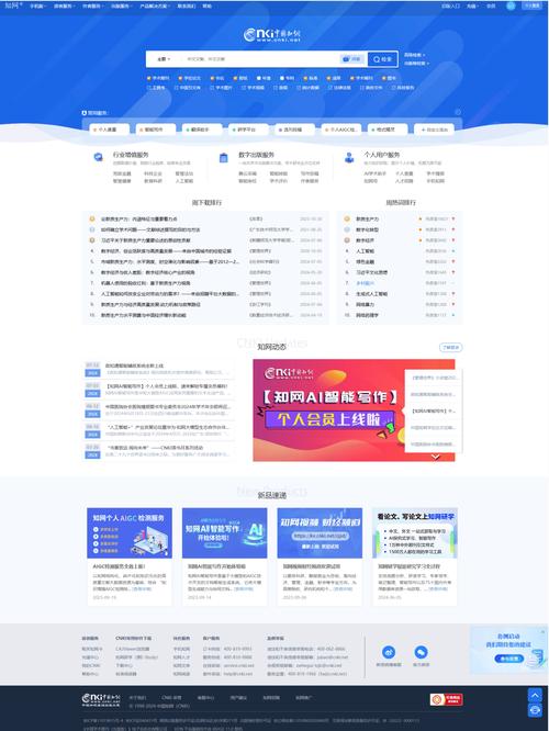 相知网app,轻松找到自己喜欢的电影