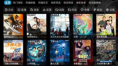 九九影视Tv清爽简洁简洁，网友：广告自动过滤