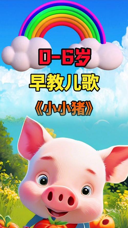 小猪视频httpxzpvapp无限版,享受极致的播放体验