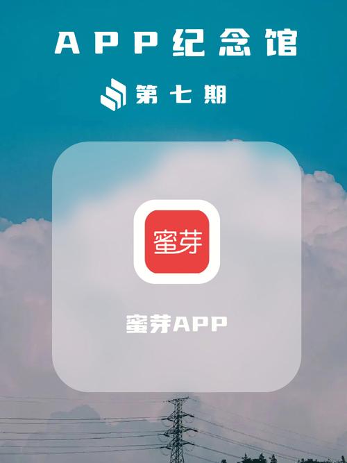 蜜芽小视频app网络稳定安全，平台：可以放心使用