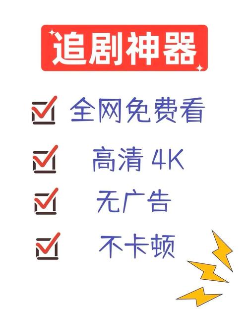 不充钱看亏亏亏的软件V5.8.2_更新至最新剧集，网友：这必须得追不充钱看亏亏亏的软件
