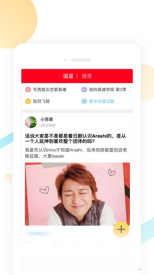 neets剧多多V2.2.2_neets剧多多