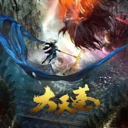 大天蓬神马影院安卓版V3.6.5_大天蓬神马影院安卓版