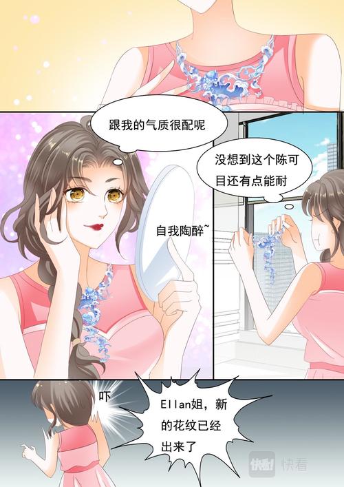 番木瓜无删减漫画已解除限制，网友：很厉害了