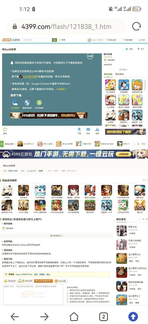 4399手机观看中文资源链接画质很清晰，网友：体验感更丰富