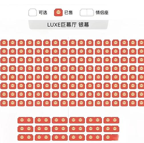 7788在线影院V3.9.8_,能满足你所有观影需求7788在线影院