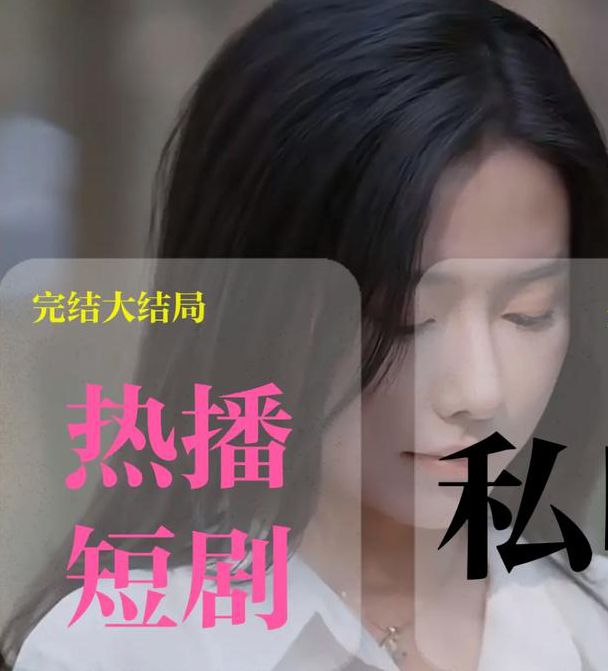 亲下面揉搓视频免费观看V5.2.1_亲下面揉搓视频免费观看