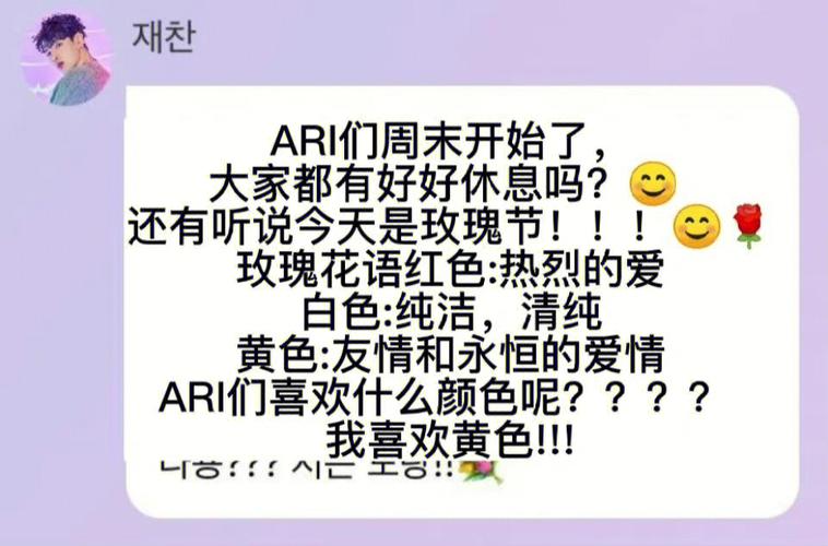 玫瑰情人社区,内容丰富的短视频播放软件