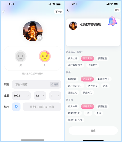 思语官方聊天,为用户提供免费看剧体验