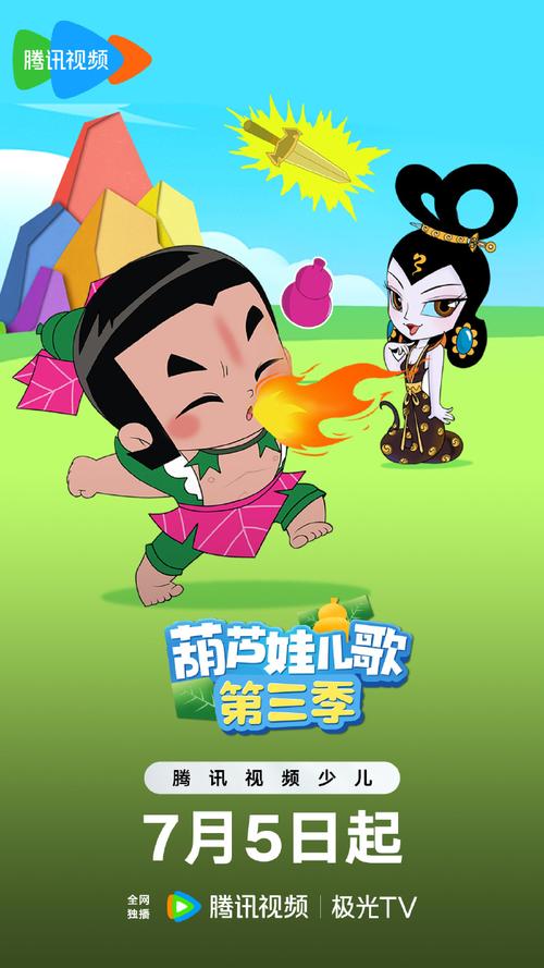 葫芦娃视频汅api免费新添多条线路，网友：观影不再卡顿