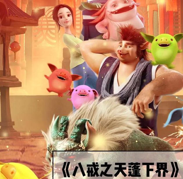 八戒私人院影免费完整版V8.8.5_据说要更新了？网友：太期待了八戒私人院影免费完整版