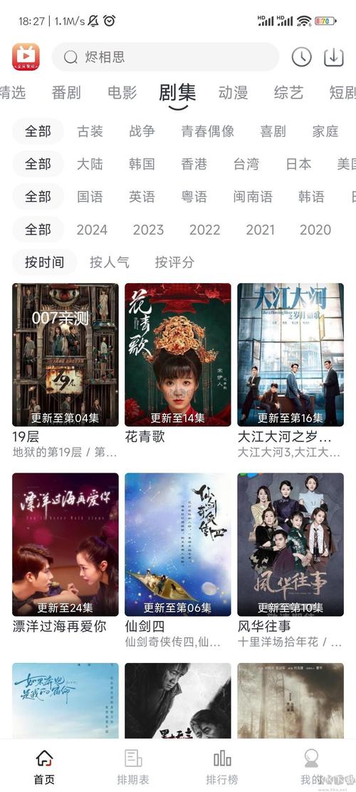 蝴蝶影院永久版,免费无广告的进行观看