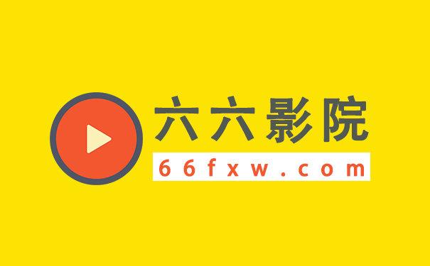 秋霞影院安卓版V5.4.4_秋霞影院安卓版 秋霞影院安卓版V5.4.4_秋霞影院安卓版