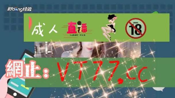 丝瓜秋葵草莓香蕉榴莲APP污站长统计免费版V3.4.2_类型覆盖范围非常广，网友：男女生喜欢的都有丝瓜秋葵草莓香蕉榴莲APP污站长统计免费版