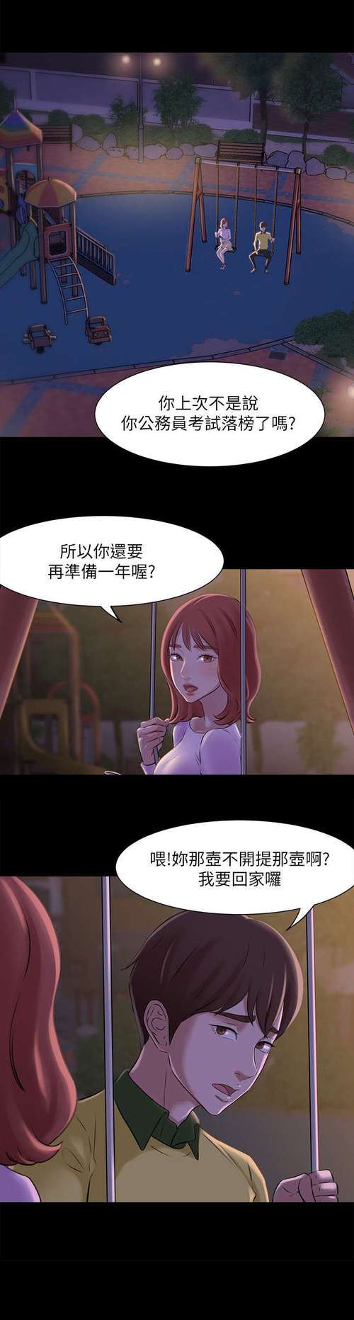 草莓视频芭乐视频幸福宝漫画成为免费专区，网友：真的吗？