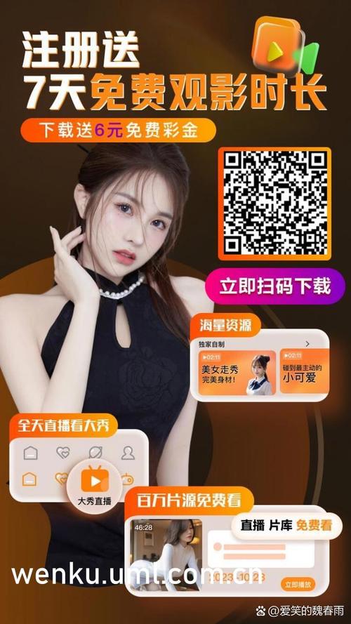 开心五月综合婷婷app吸引了大批粉丝,网友:力挺! 开心五月综合婷婷app吸引了大批粉丝,网友:力挺!