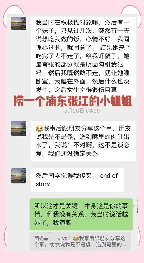 happy 张江付费全部取消，网友：自由欣赏