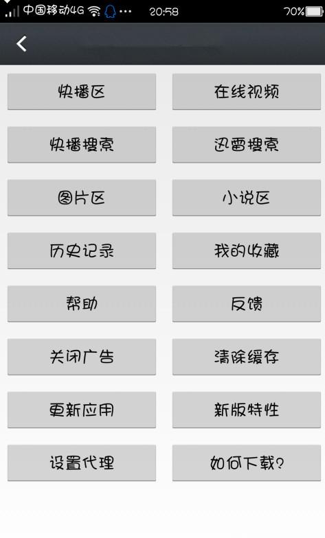 那好吧1.6.0.3隐藏版V4.6.2_那好吧1.6.0.3隐藏版