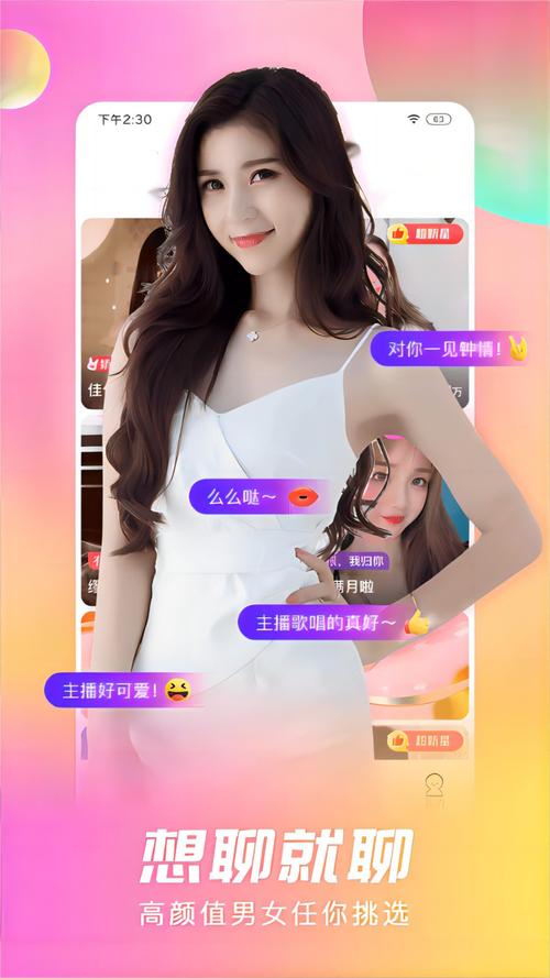 爱趣视频,看到最新的斗罗大陆动漫作品