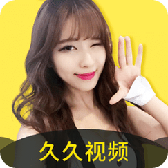 精品久久app无限大全提供，网友：甚是有点期待