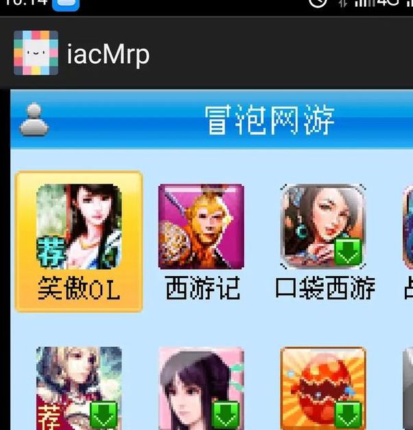 49游戏社区视频资源更新至上百万部，网页：想看的都能找到